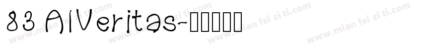 83 AIVeritas字体转换